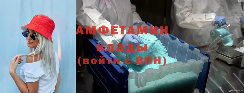 Amphetamine Розовый  Гай 